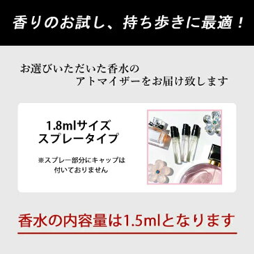 アランドロン サムライ ドライビングラッシュ オードトワレ SAMOURAI1.5ml アトマイザー お試し 香水 メンズ 人気 ミニ【メール便送料無料】