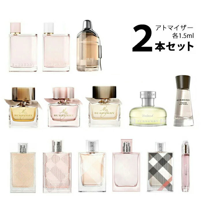 СХ꡼ BURBERRYȥޥ ٤2ܥå 1.5ml  ǥ ڥ᡼̵