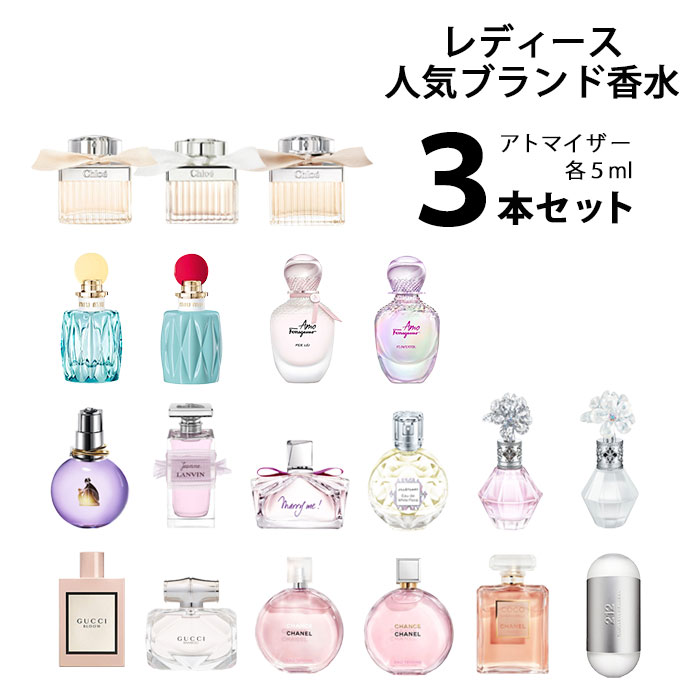 【5ml】レディース 人気 ブランドア