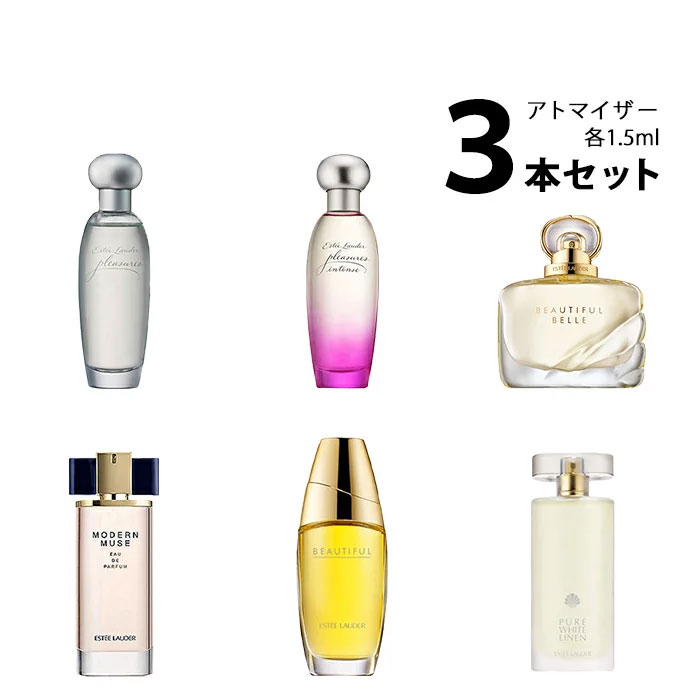 エスティローダー ESTEE LAUDERアトマ