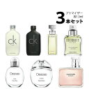 カルバンクライン Calvin Klein アトマ