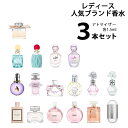 【～4/25 店内全品ポイント15倍！】 アガタ AGATHA アン マタン ア パリ EDT SP 50ml【あす楽対応】AGATHA レディース 香水 フレグランス ギフト プレゼント 誕生日