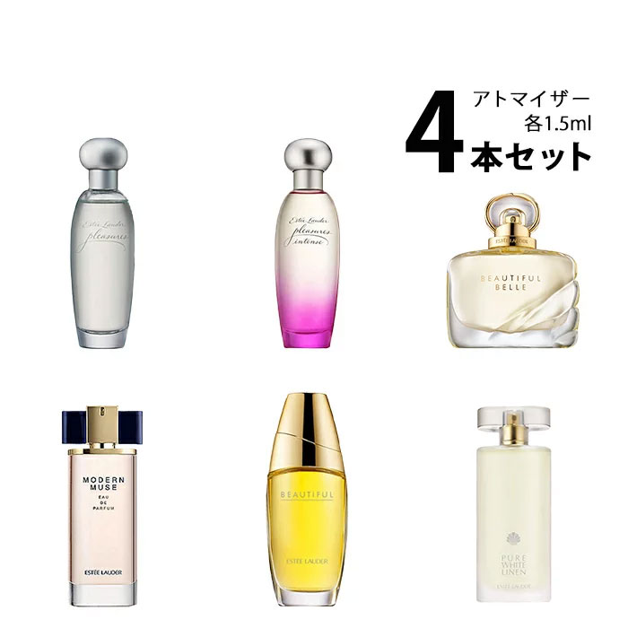 エスティローダー ESTEE LAUDERアトマ