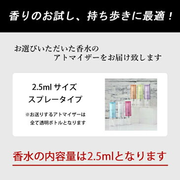 ディオール DIOR ミスディオール オードゥトワレ 2.5ml アトマイザー お試し 香水 レディース 人気 ミニ【メール便送料無料】