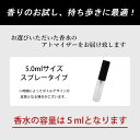 シスレー sisley イジィア5ml 香水 レディース 【メール便送料無料】 2