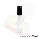 アナスイ ANNA SUI フライト オブ ファンシー オード トワレ 2ml アトマイザー お試し 香水 レディース 人気 ミニ【メール便送料無料】