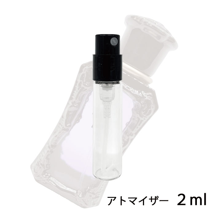 アナスイ ANNA SUI アナスイ オード トワレ 2ml アトマイザー お試し 香水 レディース 人気 ミニ【メール便送料無料】