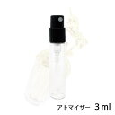 アナスイ ANNA SUI ファンタジア オーデトワレ 3ml アトマイザー お試し 香水 レディース 人気 ミニ【メール便送料無料】