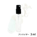 アナスイ ANNA SUI ファンタジア マーメイド オーデトワレ 3ml アトマイザー お試し 香水 レディース 人気 ミニ【メール便送料無料】