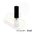 アナスイ ANNA SUI フライト オブ ファンシー オード トワレ 4ml アトマイザー お試し 香水 レディース 人気 ミニ【メール便送料無料】