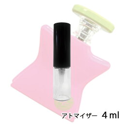 マディソン パルファム ボンドNO.9 BONDNO.9 マディソンスクエアパーク オードパルファム 4ml アトマイザー お試し 香水 レディース 人気 ミニ【メール便送料無料】