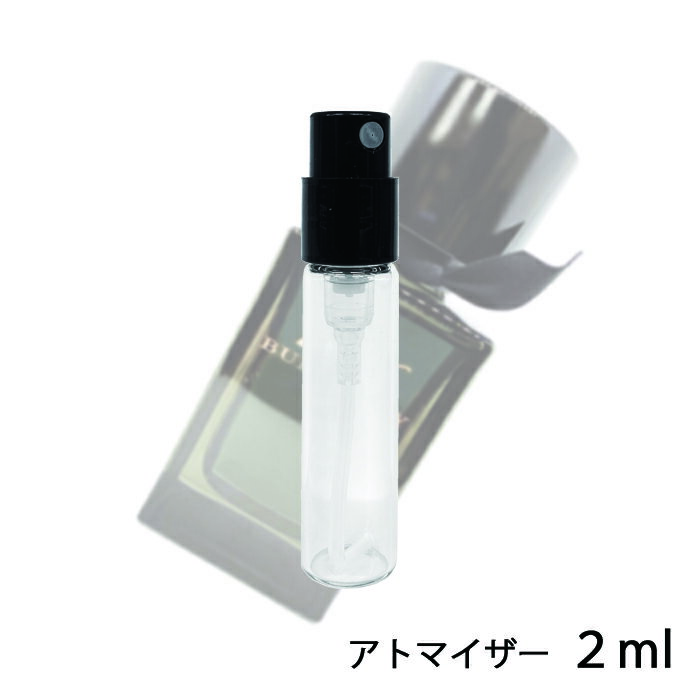 バーバリー BURBERRY ミスター バーバリー オード パルファム 2ml アトマイザー お試し 香水 メンズ 人気 ミニ【メール便送料無料】