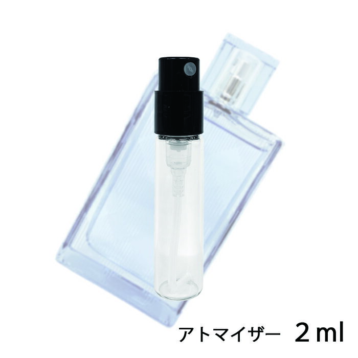 バーバリー BURBERRY バーバリー ブリット スプラッシュ オード トワレ 2ml アトマイザー お試し 香水 メンズ 人気 ミニ【メール便送料無料】