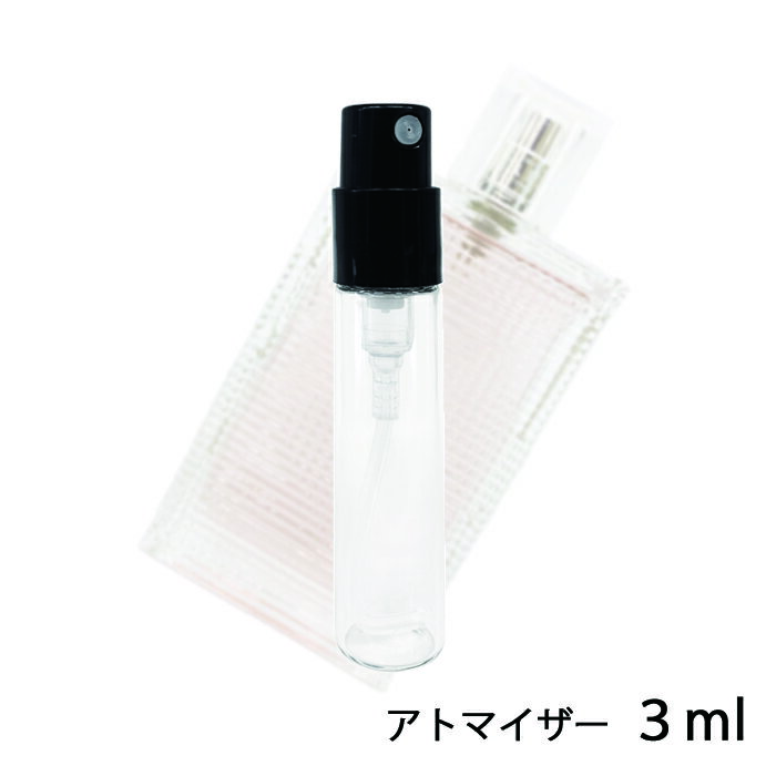 バーバリー BURBERRY バーバリー ブリット リズム フォーハー オード トワレ 3ml アトマイザー お試し 香水 レディース 人気 ミニ【メール便送料無料】