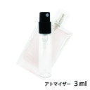 バーバリー BURBERRY バーバリー ブリット リズム フォーハー オード トワレ 3ml アトマイザー お試し 香水 レディース 人気 ミニ【メール便送料無料】