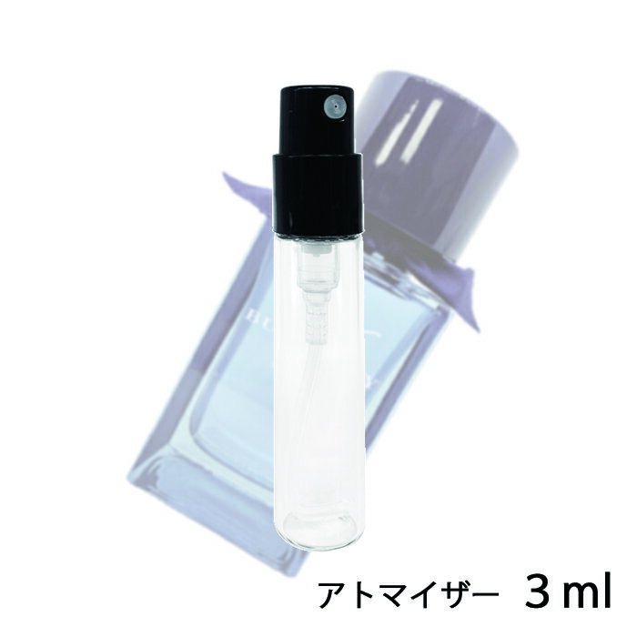 バーバリー BURBERRY ミスター バーバリー インディゴ オード トワレ 3ml アトマイザー お試し 香水 メンズ 人気 ミニ【メール便送料無料】