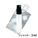 バーバリー BURBERRY バーバリー ブリット フォー ヒム オード トワレ 3ml アトマイザー お試し 香水 メンズ 人気 ミニ【メール便送料無料】