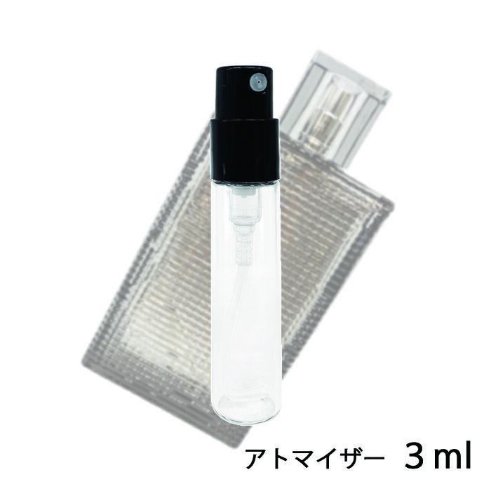 バーバリー BURBERRY バーバリー ブリット リズム フォーヒム オード トワレ インテンス 3ml アトマイザー お試し 香水 メンズ 人気 ミニ【メール便送料無料】