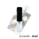 バーバリー BURBERRY バーバリー ブリット フォー ハー オード パルファム 4ml アトマイザー お試し 香水 レディース 人気 ミニ【メール便送料無料】