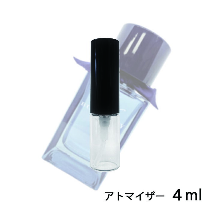 バーバリー BURBERRY ミスター バーバリー インディゴ オード トワレ 4ml アトマイザー お試し 香水 メンズ 人気 ミニ【メール便送料無料】