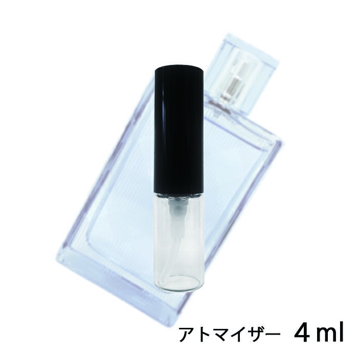 バーバリー BURBERRY バーバリー ブリット スプラッシュ オード トワレ 4ml アトマイザー お試し 香水 メンズ 人気 ミニ【メール便送料無料】