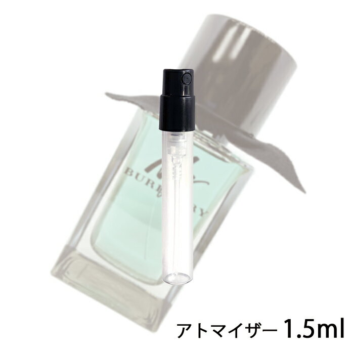 バーバリー BURBERRY ミスター バーバリー オード トワレ 1.5ml アトマイザー お試し 香水 メンズ 人気 ミニ【メール便送料無料】