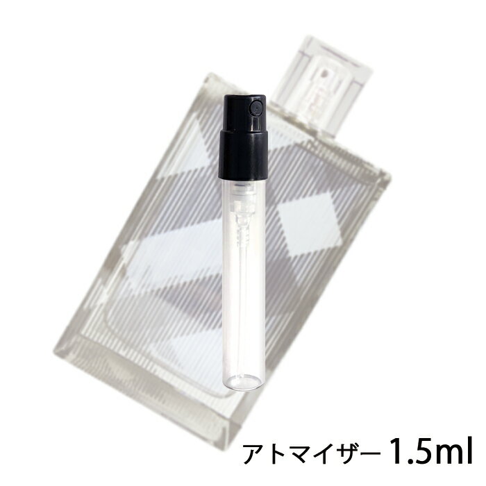 バーバリー BURBERRY バーバリー ブリット フォー ヒム オード トワレ 1.5ml アトマ ...