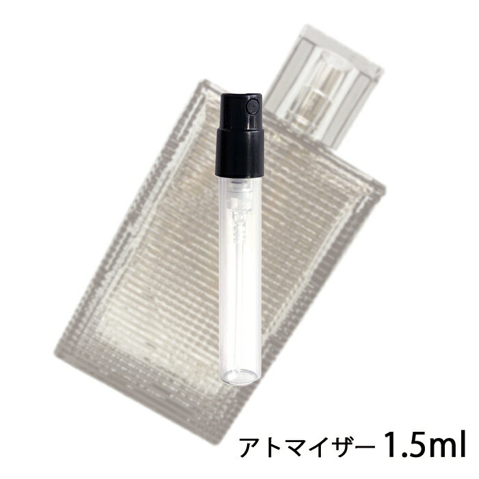 バーバリー BURBERRY バーバリー ブリット リズム フォーヒム オード トワレ インテンス 1.5ml アトマイザー お試し 香水 メンズ 人気 ミニ【メール便送料無料】