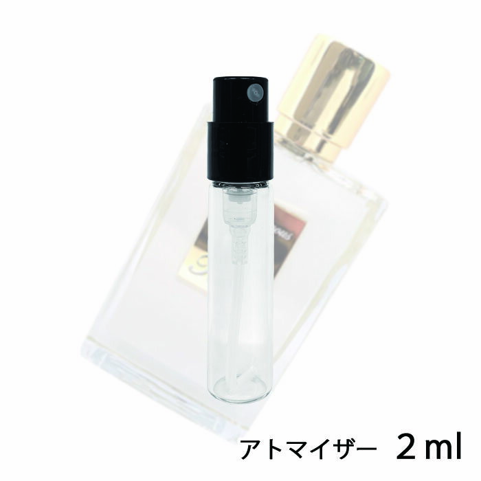 バイ キリアン BY KILIAN ヴレヴ クシュ アヴェク モワ オード パルファム 2ml アトマイザー お試し 香水 ユニセックス 人気 ミニ