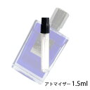 バイ キリアン BY KILIAN ムーンライト イン ヘブン オードパルファム 1.5ml アトマイザー お試し 香水 ユニセックス 人気 ミニ【メール便送料無料】