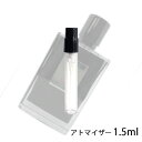 バイ キリアン BY KILIAN フラワー オブ イモータリティ オードパルファム 1.5ml アトマイザー お試し 香水 ユニセックス 人気 ミニ【メール便送料無料】