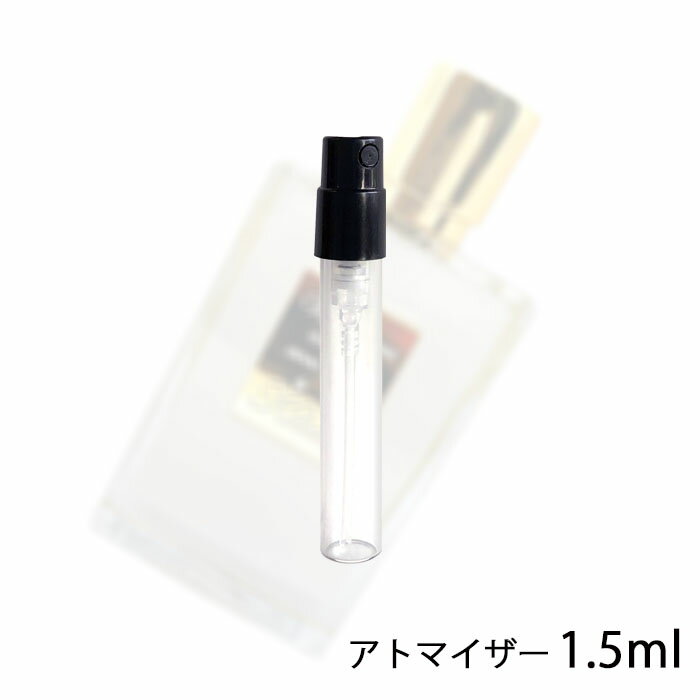 バイ キリアン BY KILIAN ヴレヴ クシュ アヴェク モワ オード パルファム 1.5ml アトマイザー お試し 香水 ユニセックス 人気 ミニ