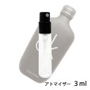 カルバンクライン Calvin Klein シーケービー オードトワレ 3ml アトマイザー お試し 香水 ユニセックス 人気 ミニ【メール便送料無料】