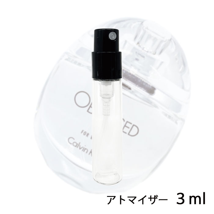 カルバンクライン Calvin Klein オブセスト フォー ウィメン オードパルファム 3ml アトマイザー お試し 香水 レディース 人気 ミニ