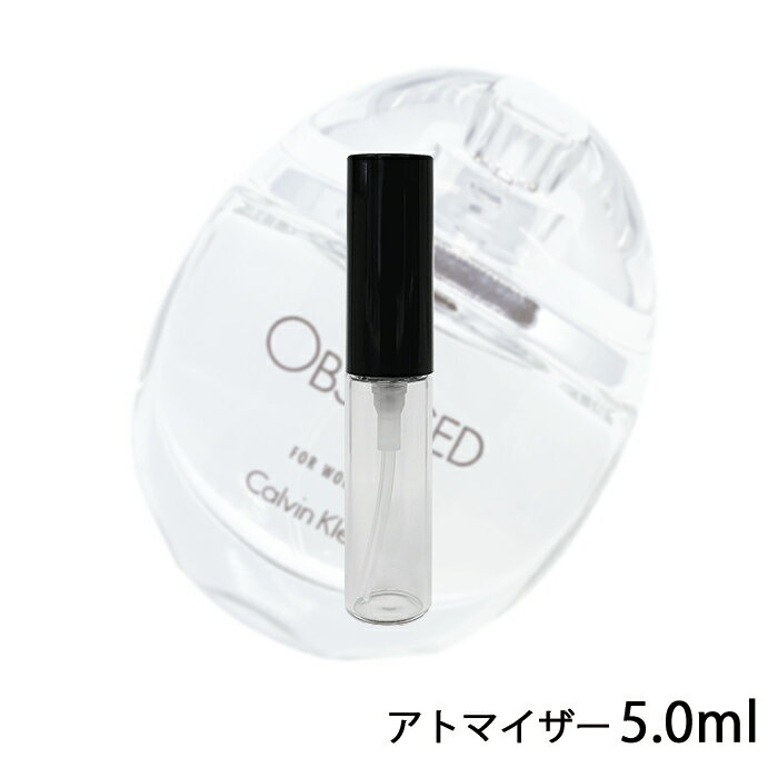 カルバンクライン Calvin Klein オブセスト フォー ウィメン オードパルファム 5.0ml アトマイザー お試し 香水 レディース 人気 ミニ