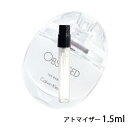 カルバンクライン Calvin Klein オブセスト フォー ウィメン オードパルファム 1.5ml アトマイザー お試し 香水 レディース 人気 ミニ【メール便送料無料】