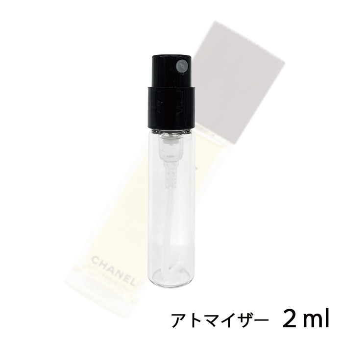 シャネル CHANEL NO.5 オードゥ トワレット 2ml アトマイザー お試し 香水 レディース 人気 ミニ【メール便送料無料】