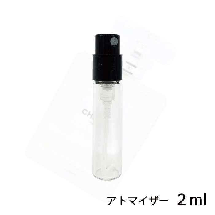 シャネル CHANEL NO.5 ロー オードゥ トワレット 2ml アトマイザー お試し 香水 レディース 人気 ミニ【メール便送料無料】