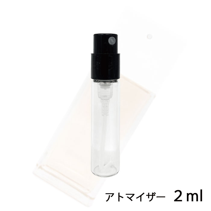 シャネル CHANEL ココ マドモアゼル オードゥ トワレット 2ml アトマイザー お試し 香水 レディース 人気 ミニ【メール便送料無料】