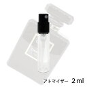 シャネル CHANEL ココ ヌワール オードゥ パルファム 2ml アトマイザー お試し 香水 レディース 人気 ミニ【メール便送料無料】