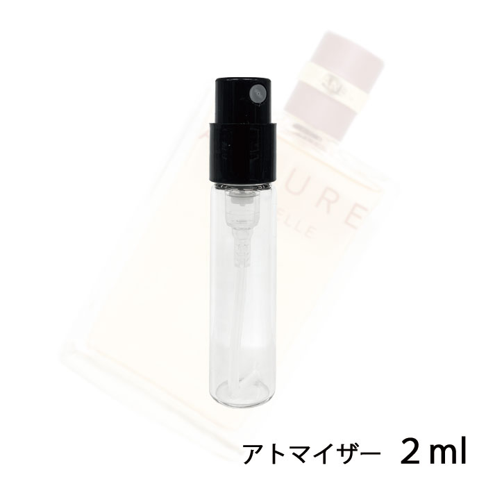 シャネル CHANEL アリュール センシュエル オードゥ パルファム 2ml アトマイザー お試し 香水 レディース 人気 ミニ【メール便送料無料】