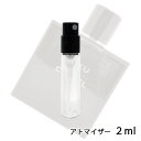 シャネル CHANEL ブルー ドゥ シャネル オードゥ トワレット 2ml アトマイザー お試し 香水 メンズ 人気 ミニ