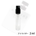 シャネル CHANEL アリュール オム スポーツ オードゥ トワレット 2ml アトマイザー お試し 香水 メンズ 人気 ミニ【メール便送料無料】