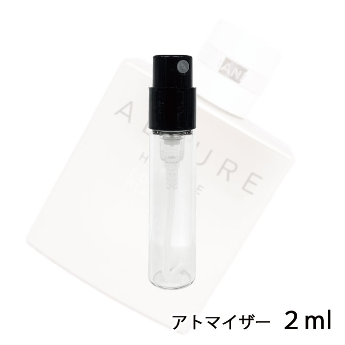 シャネル CHANEL アリュール オム エディシオン ブランシュ オードゥ パルファム 2ml アトマイザー お試し 香水 メンズ 人気 ミニ【メール便送料無料】