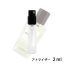 シャネル CHANEL レ ゼクスクルジフ ドゥ シャネル ボーイ シャネル オードゥ パルファム 2ml アトマイザー お試し 香水 レディース 人気 ミニ【メール便送料無料】