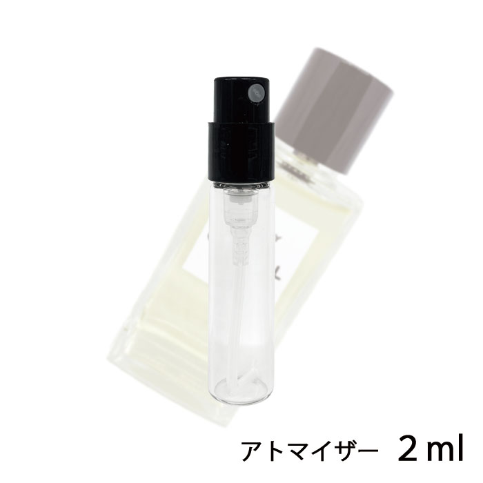 シャネル CHANEL レ ゼクスクルジフ ドゥ シャネル ジャージー オードゥ パルファム 2ml アトマイザー お試し 香水 レディース 人気 ミニ【メール便送料無料】