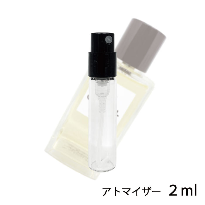 シャネル CHANEL レ ゼクスクルジフ ドゥ シャネル ベージュ オードゥ パルファム 2ml アトマイザー お試し 香水 レディース 人気 ミニ【メール便送料無料】