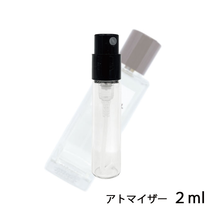 シャネル CHANEL レ ゼクスクルジフ ドゥ シャネル NO.18 オードゥ パルファム ナンバー18 N°18 2ml アトマイザー お試し 香水 レディース 人気 ミニ【メール便送料無料】