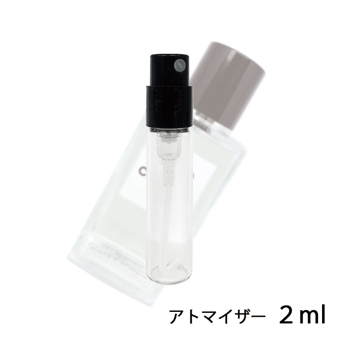 シャネル CHANEL レ ゼクスクルジフ ドゥ シャネル ガーデニア オードゥ パルファム 2ml アトマイザー お試し 香水 レディース 人気 ミニ【メール便送料無料】