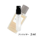 シャネル CHANEL レ ゼクスクルジフ ドゥ シャネル No.22 オードパルファム 2ml アトマイザー お試し 香水 ユニセックス 人気 ミニ【メール便送料無料】